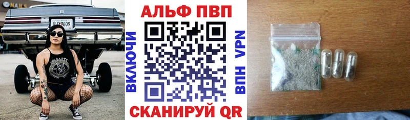kraken как зайти  купить наркоту  Новый Оскол  A-PVP кристаллы 