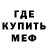 АМФЕТАМИН 97% CKRafael
