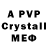 MDMA crystal Muftah Ly