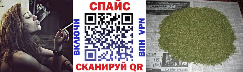 БУТИРАТ бутик  гидра зеркало  Новый Оскол 