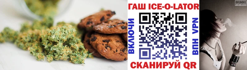 где найти   Новый Оскол  Еда ТГК марихуана 