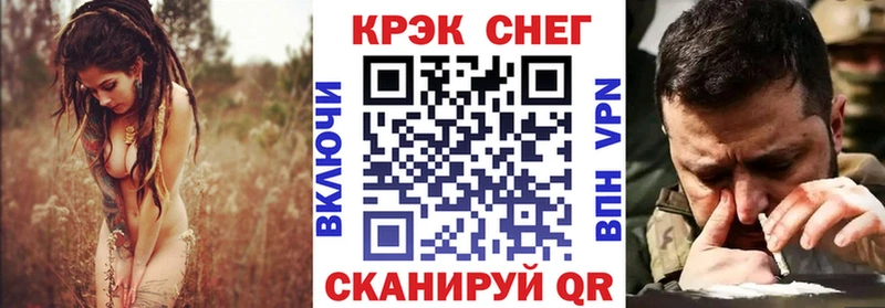 COCAIN Fish Scale  площадка какой сайт  Новый Оскол 