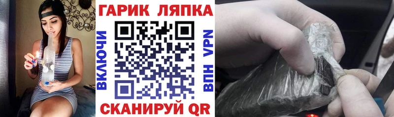 ГАШ Premium  Новый Оскол 