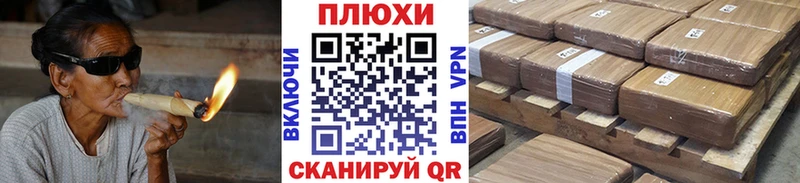 Гашиш гашик Новый Оскол