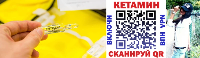 Кетамин ketamine  закладка  Новый Оскол 