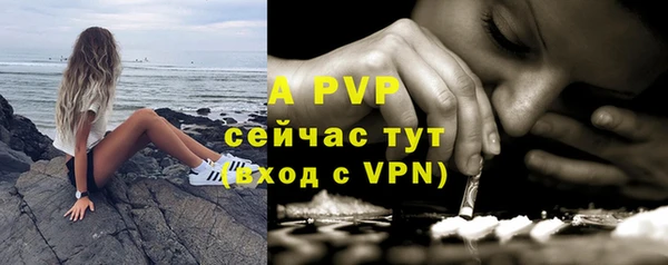 первитин Балахна