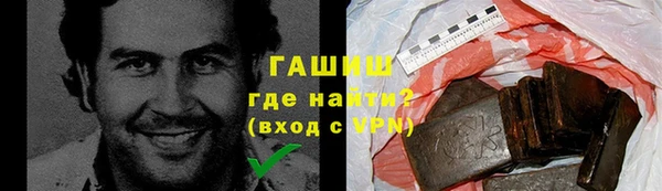 гашиш Армянск