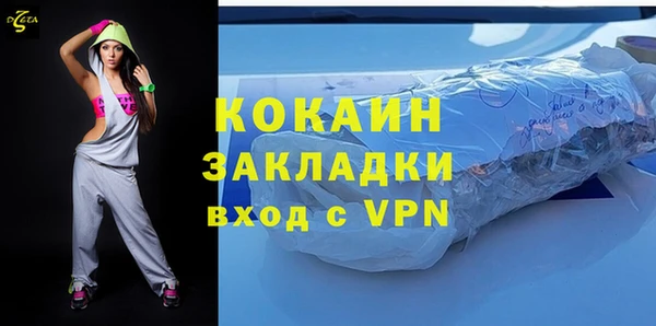 кокаин колумбия Арсеньев