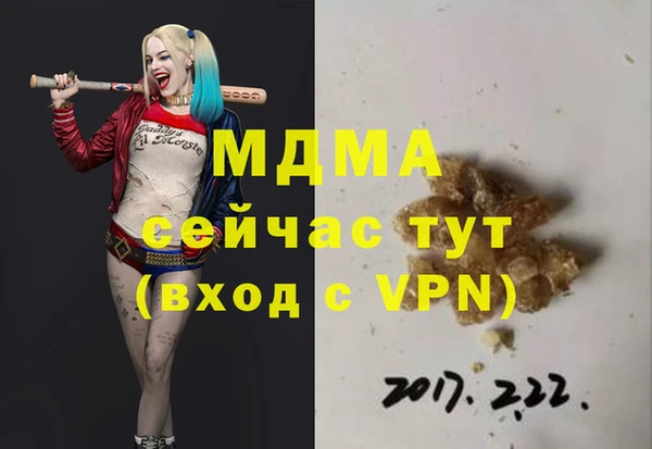 кокаин колумбия Арсеньев