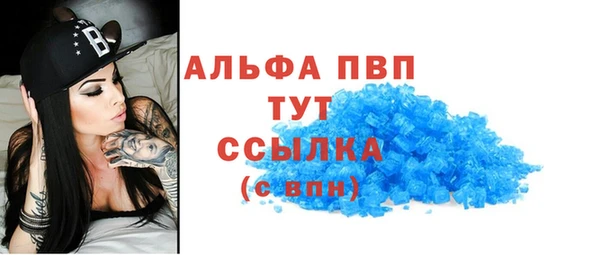 первитин Балахна