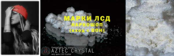 первитин Балахна