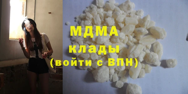 гашиш Армянск