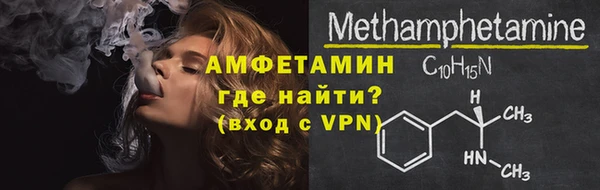 ECSTASY Аркадак