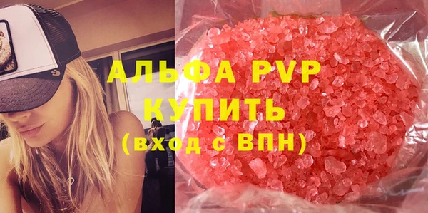ECSTASY Аркадак