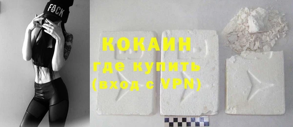 кокаин колумбия Арсеньев