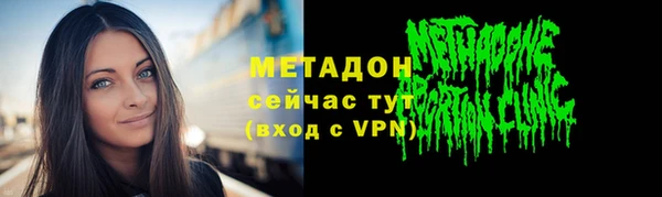 синтетический гашиш Балабаново