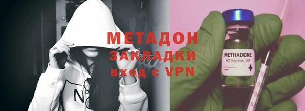 первитин Балахна