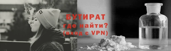 первитин Балахна
