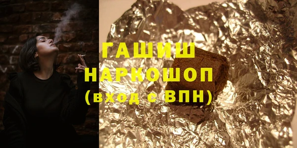 гашиш Армянск