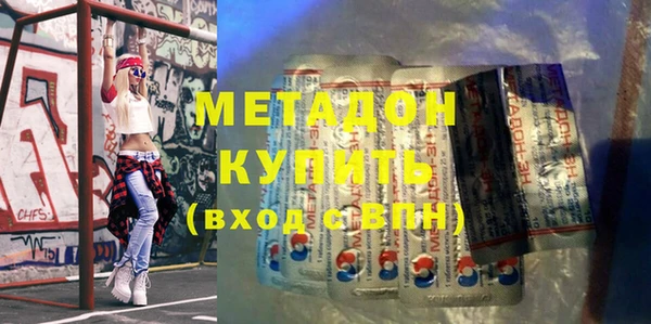 кокаин колумбия Арсеньев