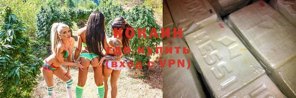 кокаин колумбия Арсеньев
