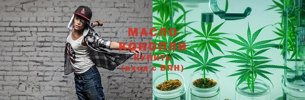 гашиш Армянск