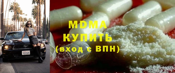 синтетический гашиш Балабаново