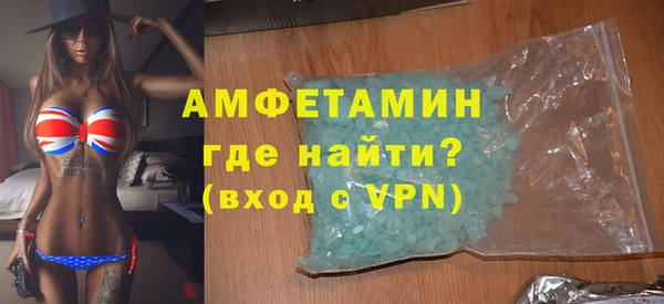 первитин Балахна