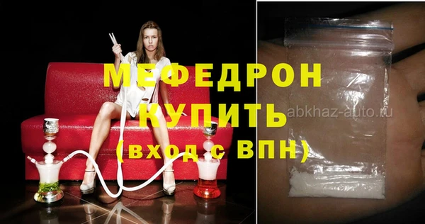синтетический гашиш Балабаново