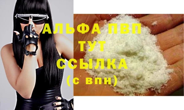 синтетический гашиш Балабаново