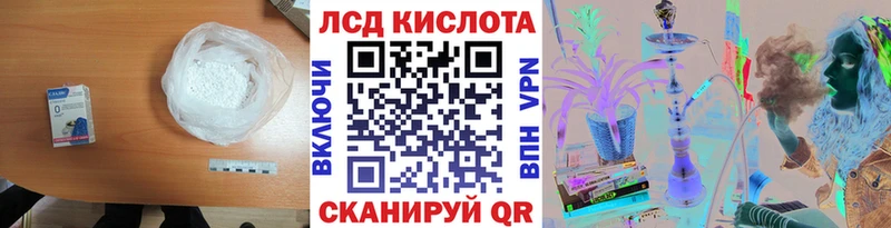 гидра ссылки  как найти закладки  Новый Оскол  LSD-25 экстази кислота 