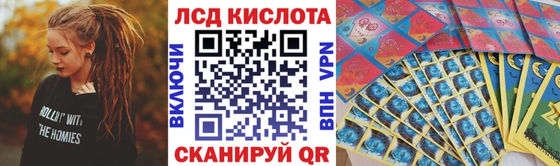 Марки N-bome 1,5мг  Новый Оскол 