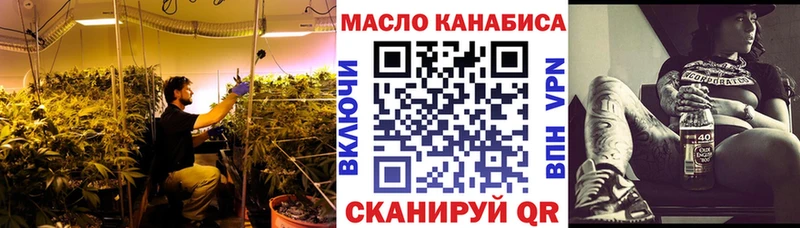 Дистиллят ТГК жижа  мориарти Telegram  Новый Оскол  купить наркотик 