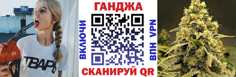 Каннабис OG Kush закладка Новый Оскол